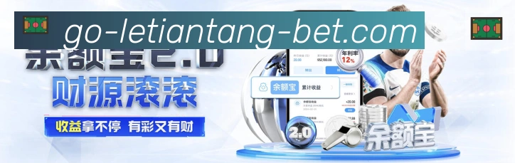 体育数据展示